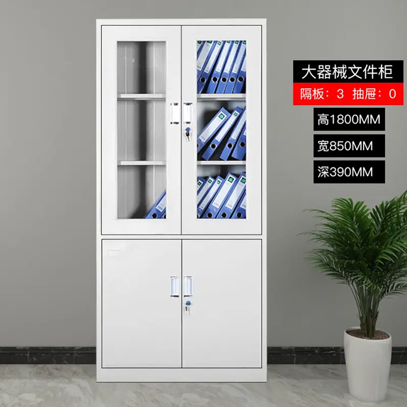 Металлический офисный шкаф для документов Xinfeihu wjg-95110 с замком