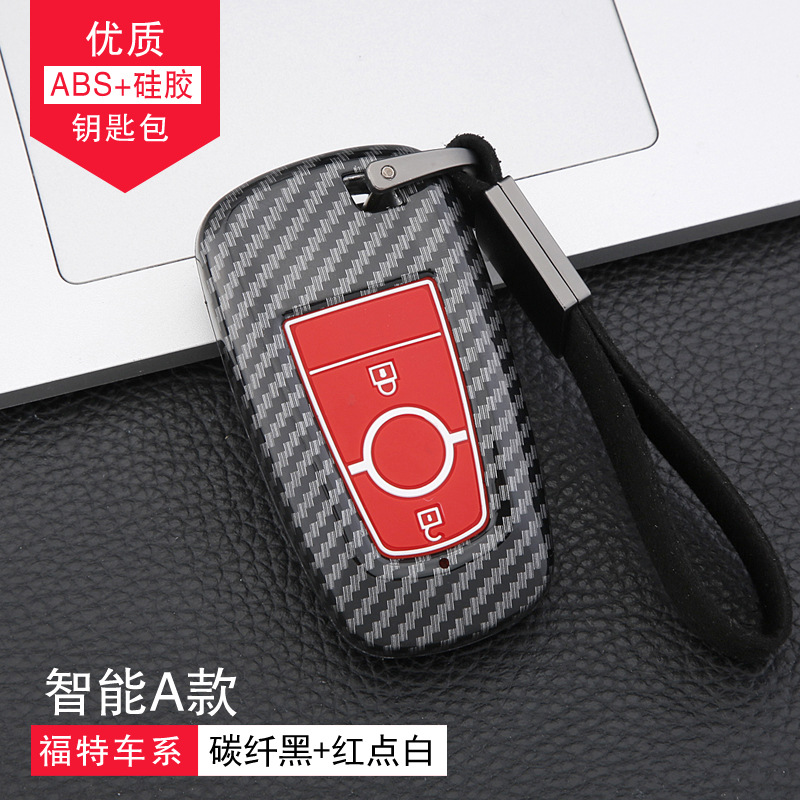 Подходит для Ford 2019 Mondeo Case Key Set Wing Tiger Taurus складывание оболочка углеродного волокна