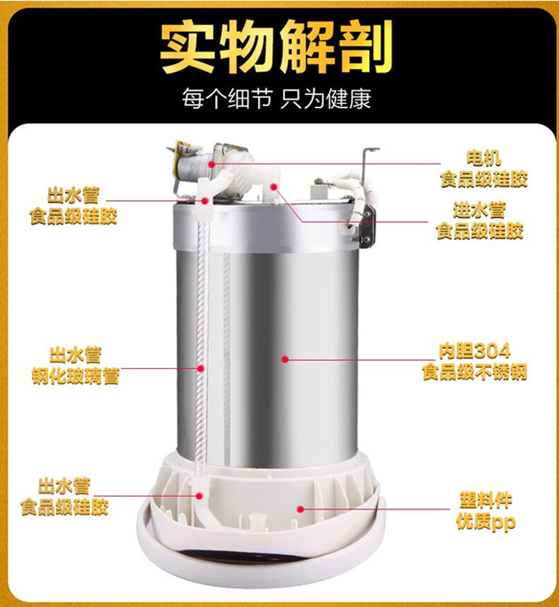 Электрический термопот Tieshan Corner TSJ-580C1 из нержавеющей стали, 5.8л