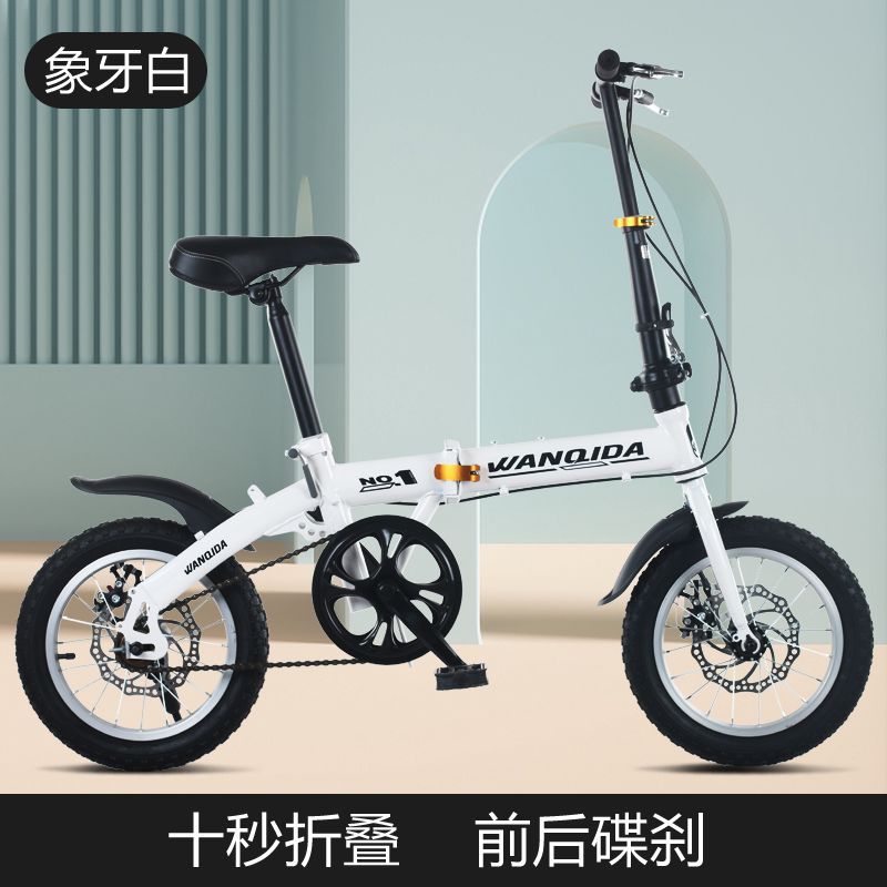 小型12寸折叠自行车小款14寸变速碟刹轻便便携成人男女学生单车