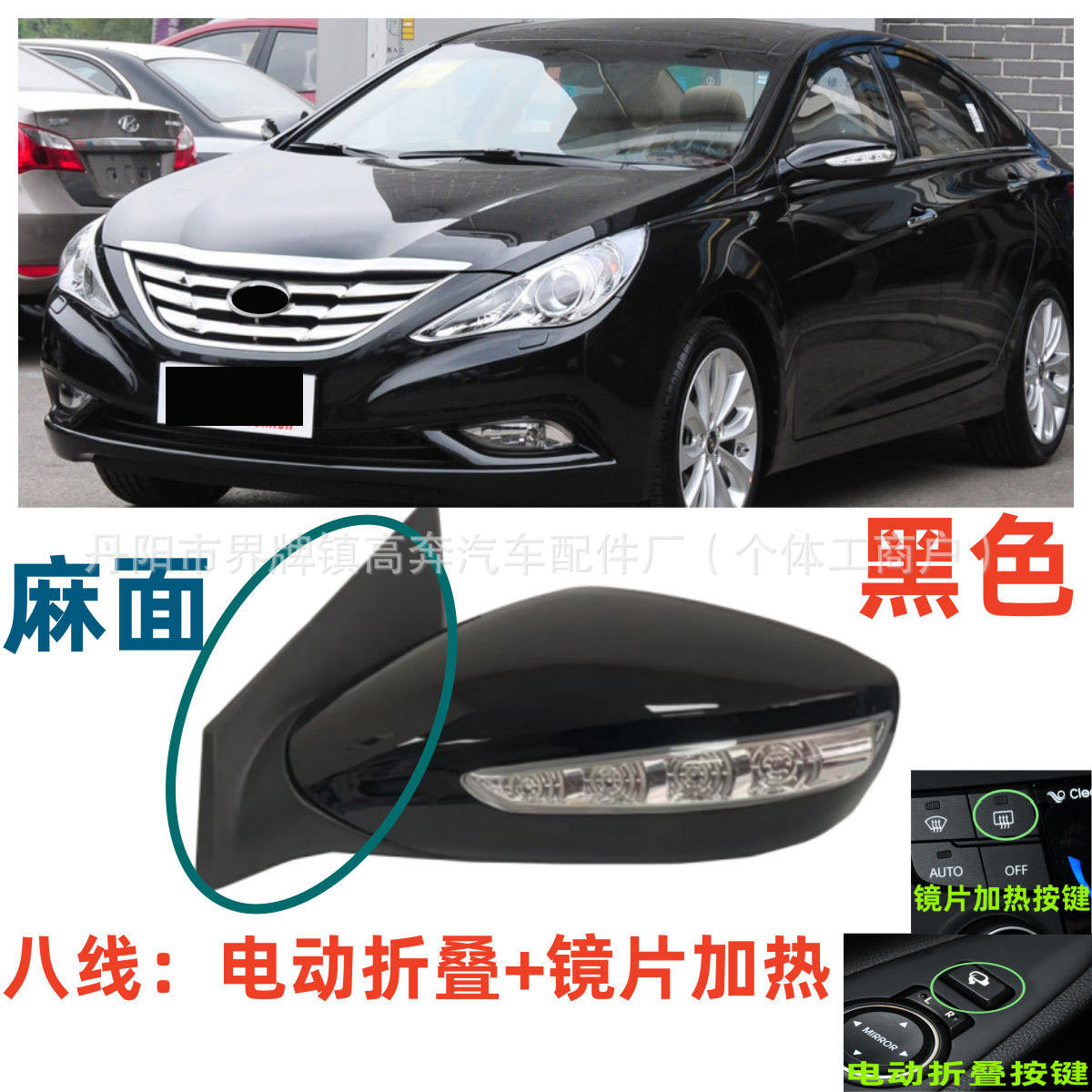 Подходит для зеркала заднего вида Suoba 2011-2015 годов в сборе, отражатель Suoba FOR SONATA