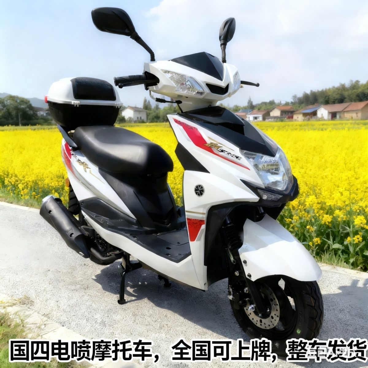 Совершенно новый топливный скутер, комплектная поставка автомобиля, 125 куб.см, четыре топливосберегающих электронных впрыска, которые можно зарегистрировать, завод по экономии топлива Shangling