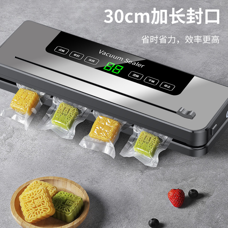 Вакууматор для продуктов KettleLady FKJ-5100 с УФ-стерилизацией