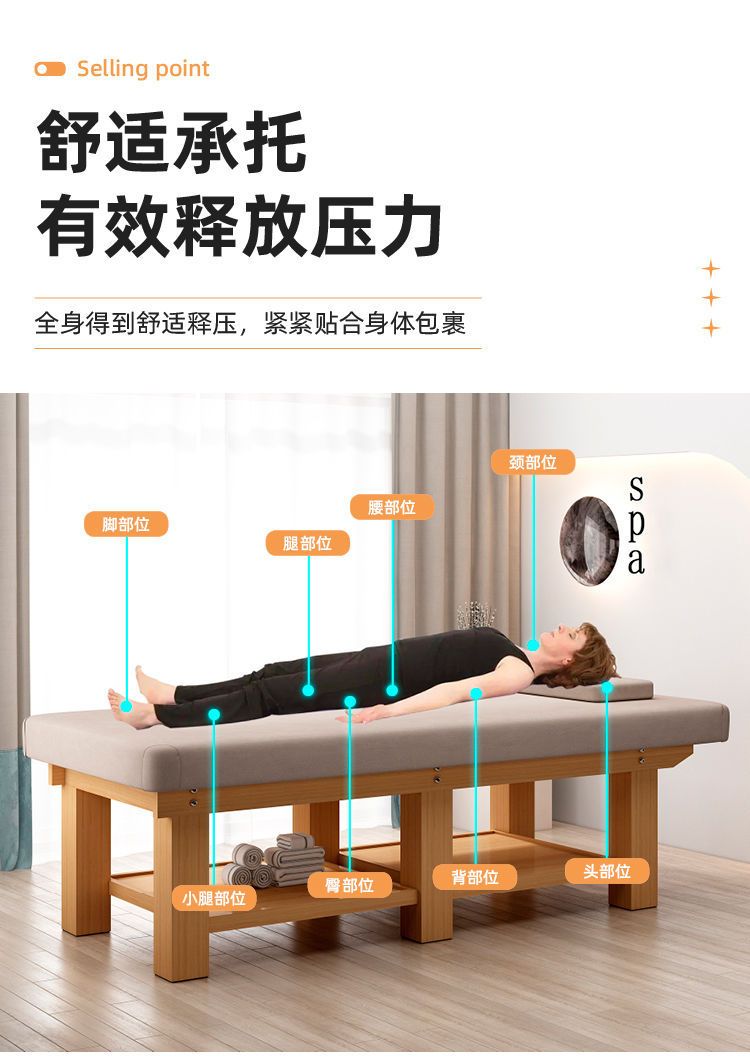 Массажный стол из массива дерева для бьюти-салонов Xiangyue Home Furnishings