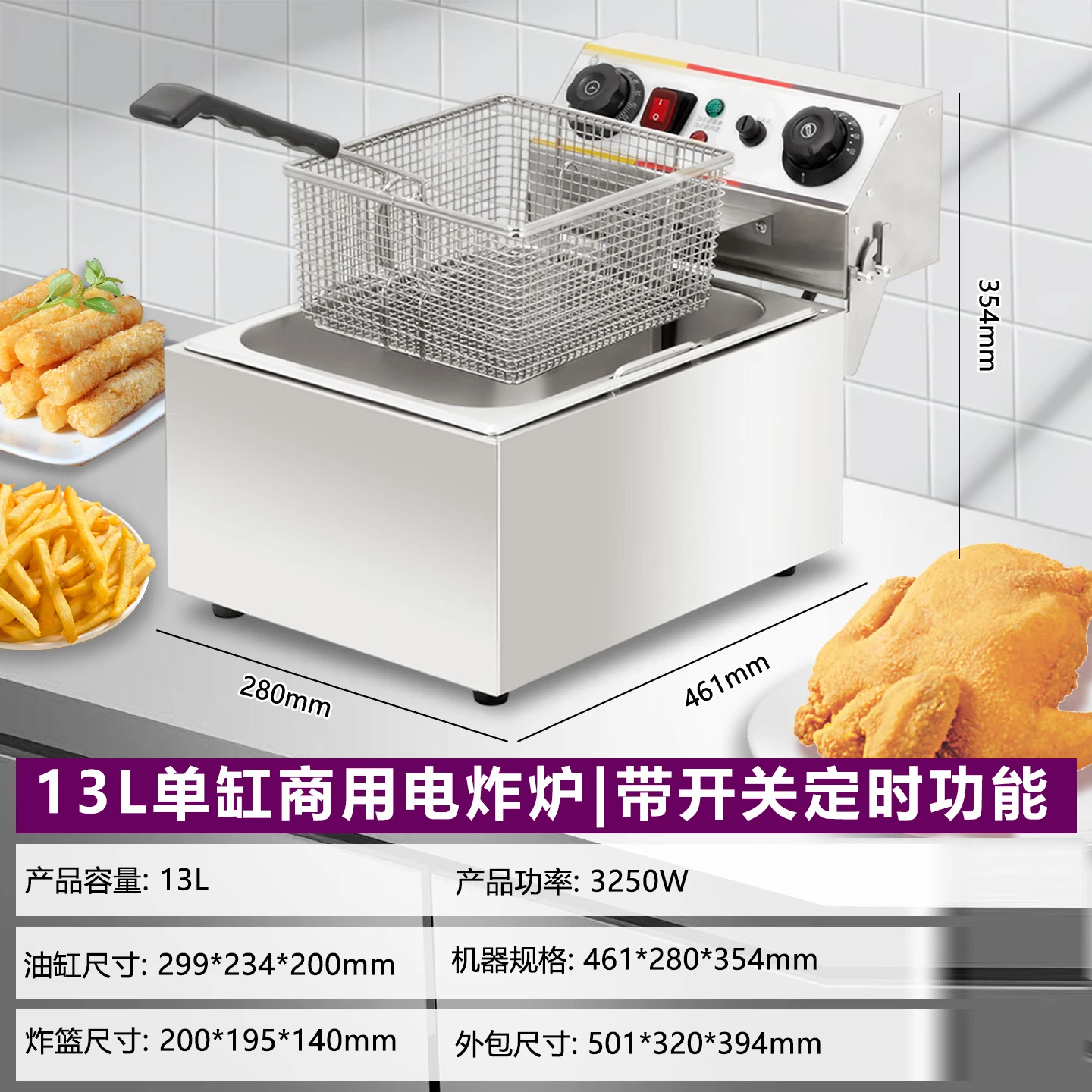 Commercial electric fryer Thickened deep fryer Fried chicken ribs Fried string deep-fried dough sticks equipment Fried machine Double cylinder electric fryer Large capacity