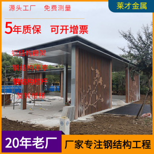 廊架工程
