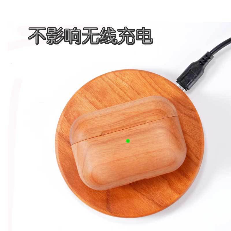 适用Airpodspro 3代木质蓝牙耳机保护套4代全实木耳机壳手工雕刻