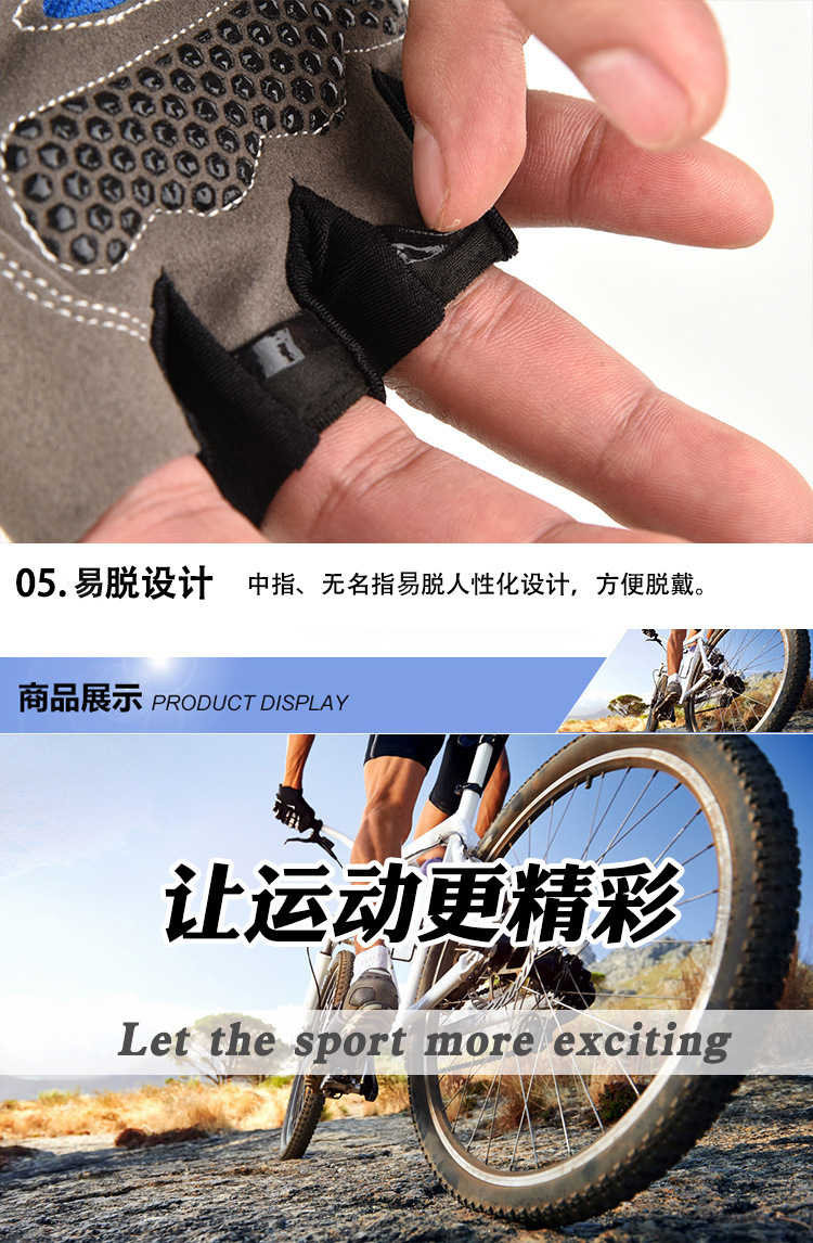 春秋季骑行运动手套半指男女自行车单车短指骑行手套仿滑厂家直供