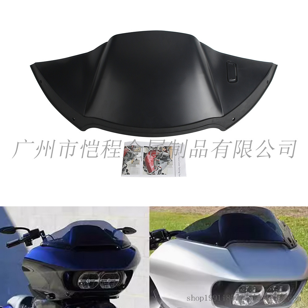 Подходит для Harley Highway Glind CVO/SE/ST-FLTRXST Верхняя воздушная тропа Верхне