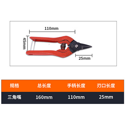 Korean Scissors Multi purpose Industrial Iron Sheet Electronic Scissors Manufacturer Wholesale Garden Spring Scissors Straight Head Pruning Scissors