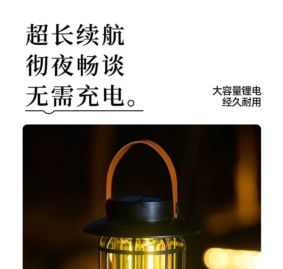 露营户外照明灯照明马灯超长续航复古野营可充电营地氛围帐篷挂式