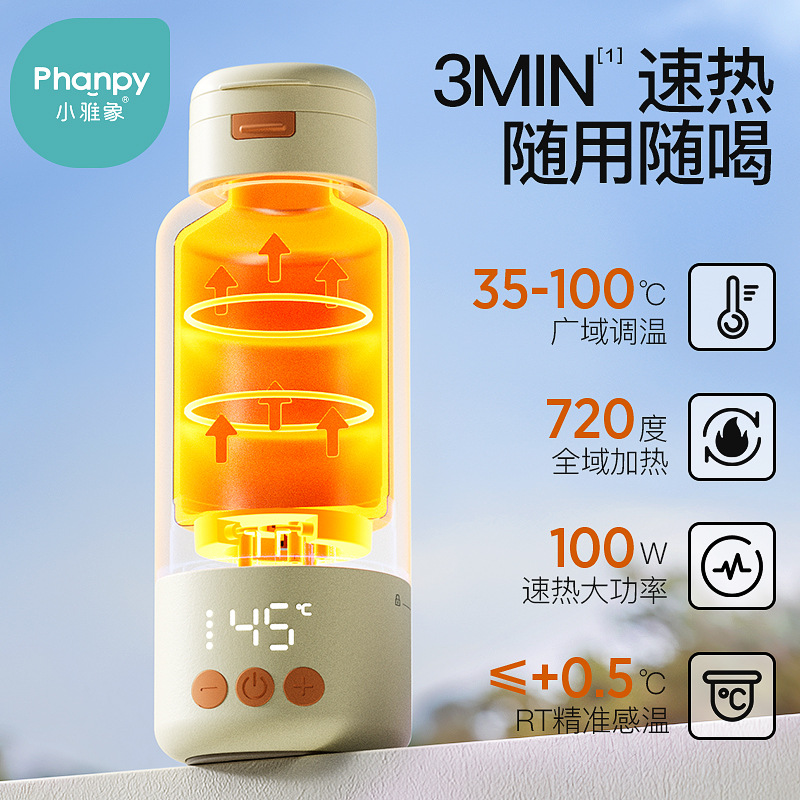 Портативный подогреватель бутылочек Xiaoya Xiang PH904778