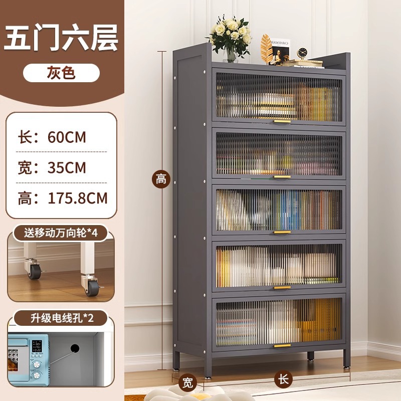 Steel Bookcase with Door, Children's Bookshelf, Dustproof Storage Cabinet, Home Display Cabinet, Bedroom Floor Storage Cabinet, Storage Rack