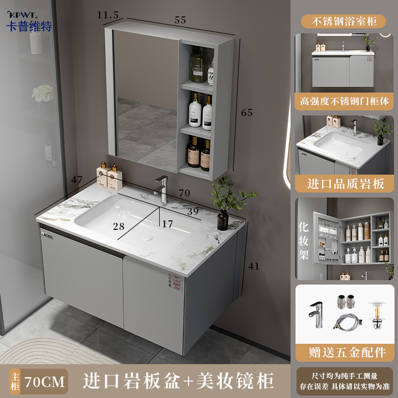 Single stainless steel space aluminum bathroom cabinet combination washbasin bathroom balcony ceramic integrated washbasin basin