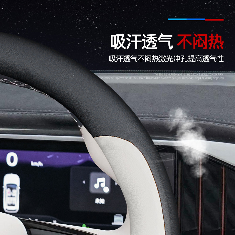 Применимо 23 xiaopeng G6 рулевое колесо P7 P5 G9 G3 Ultra -Thin Napa Leather Car