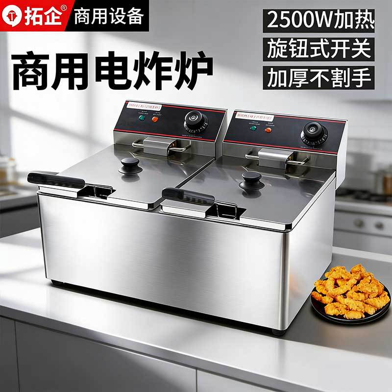 Tuoqi Commercial Desktop Electric Fryer Thickened Stainless Steel Double Cylinder Electric Heating Fryer Large Capacity French Fryer