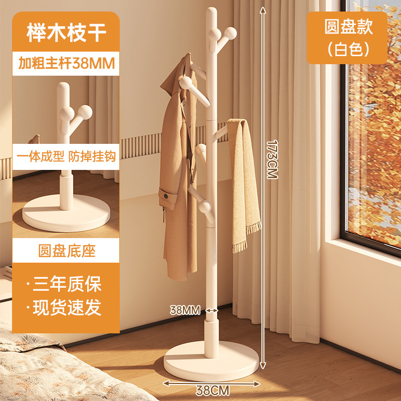 Solid wood clothes hanger, floor standing clothes rack, vertical beech wood, lazy person, movable storage, solid wood environmentally friendly clothes rack