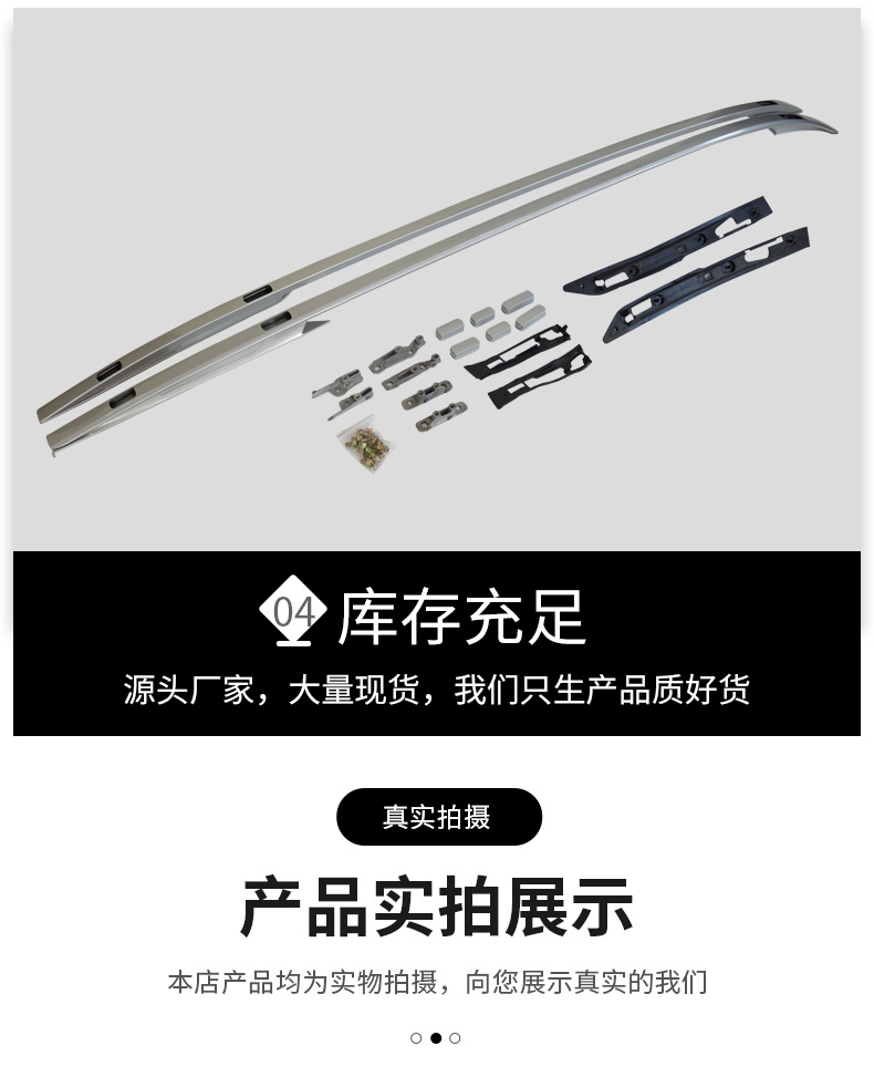 路虎发现神行详情页_09.jpg