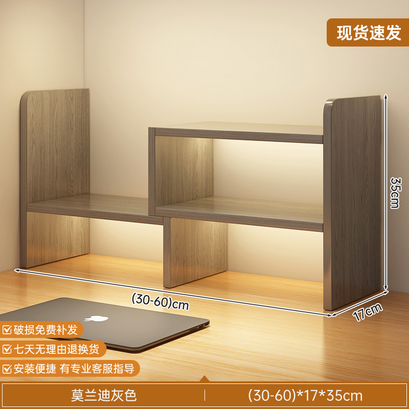 Desktop bookshelf, desk shelf, office desk storage shelf, student dormitory desk organizing shelf, extendable storage shelf