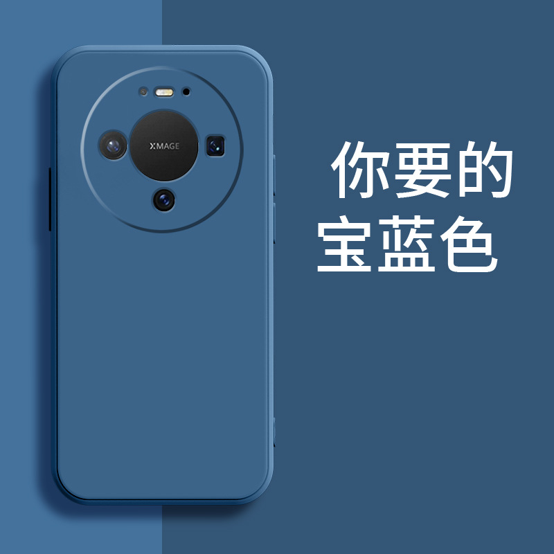 Suitable for Huawei Mate80 phone case 70/60/Mate50/Mate40 retro Mate30 new Mate20