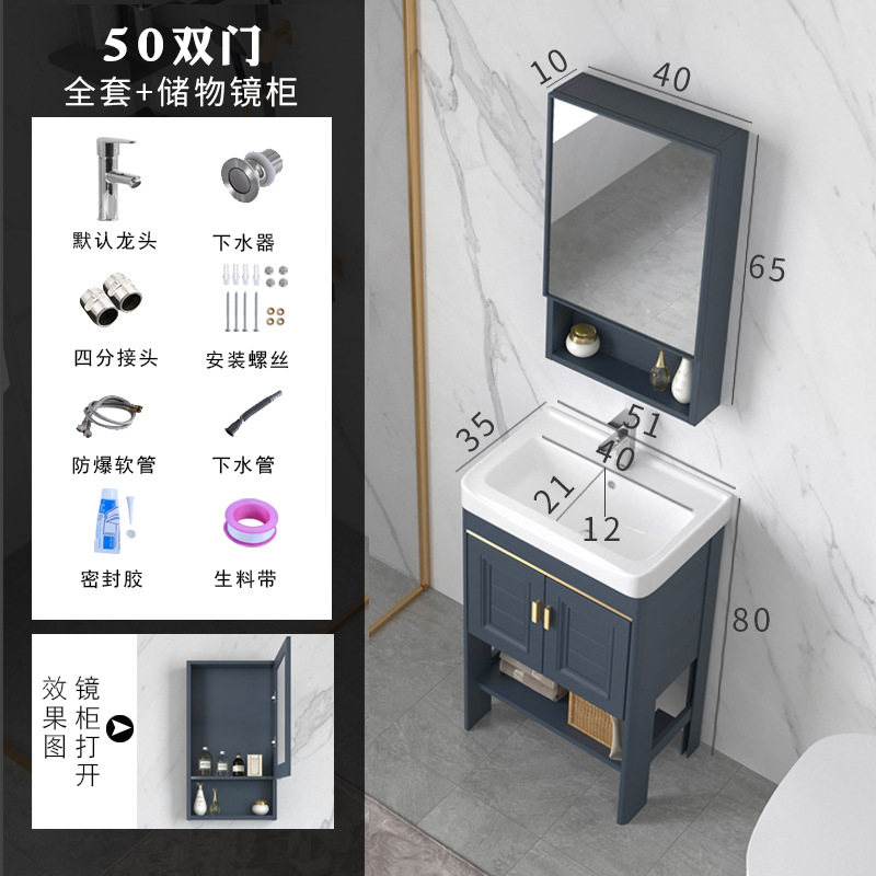 Floor standing washbasin, bathroom cabinet combination, space aluminum bathroom, washbasin, small apartment, simple integrated washbasin