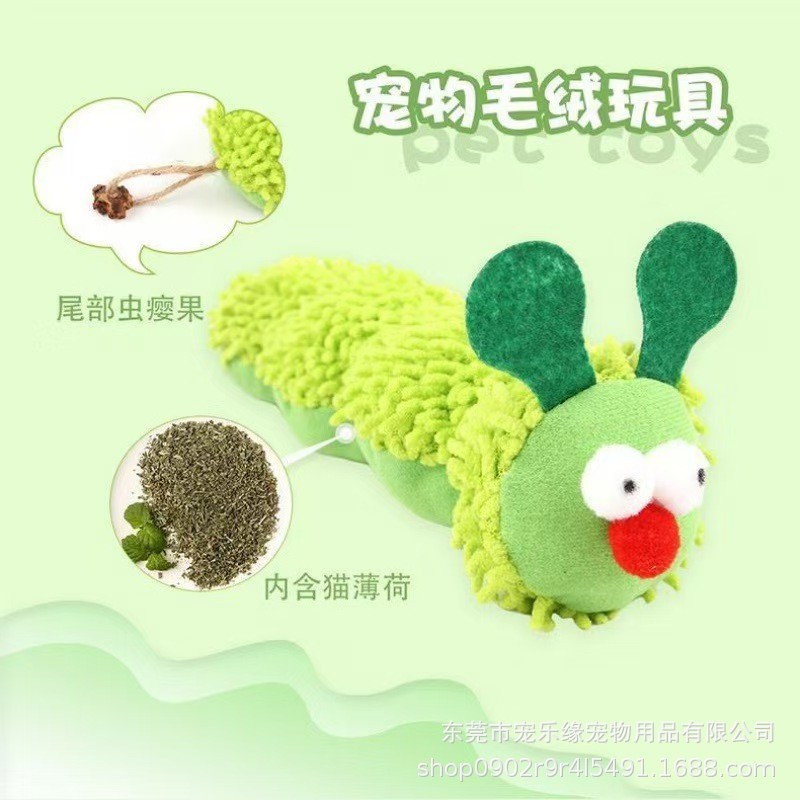Мятная игрушка, плюшевая кукла, подушка, домашний питомец, гусеница, избавление от скуки