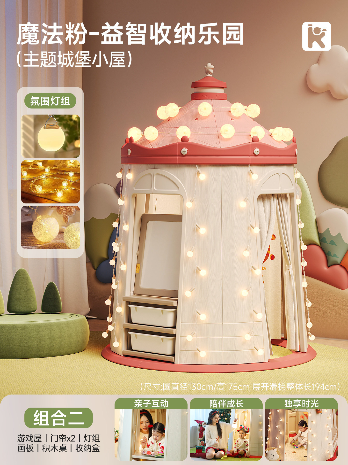 Tent Indoor Children's Secret Base Cabin Girl Christmas Gift Princess Small House Game House Baby Slide