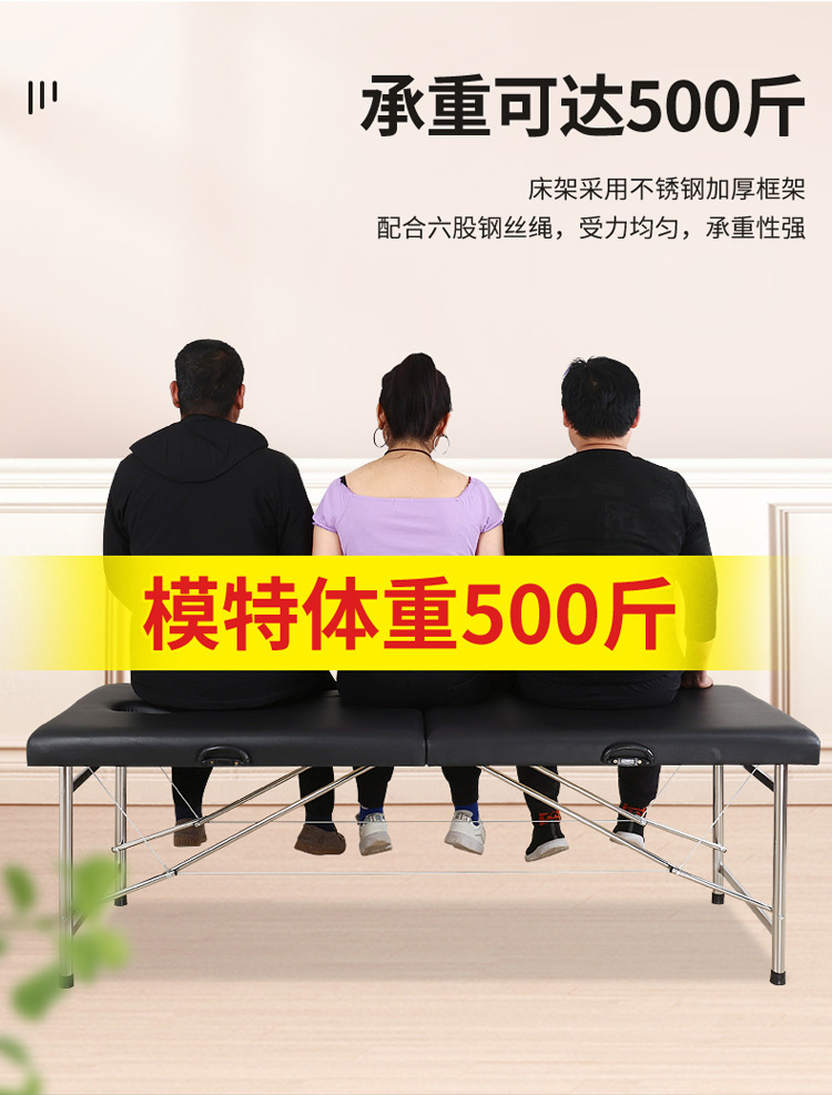 海绵便携式加固双梁美容床厂家批发可折叠推拿床家用美容床按摩床