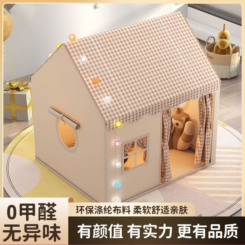儿童帐篷室内游戏屋小房子城堡公主屋睡觉过家家玩具蚊帐生日
