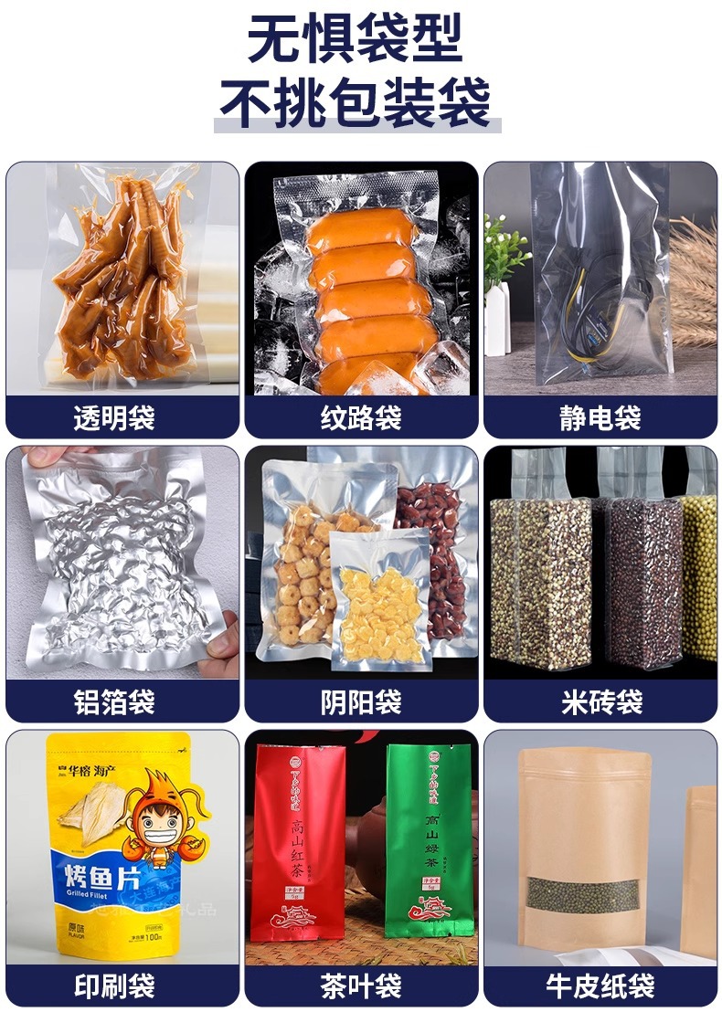 Ruili DZ-260 desktop vacuum packaging machine, food preservation vacuum machine, single chamber vacuum machine, commercial packaging machine