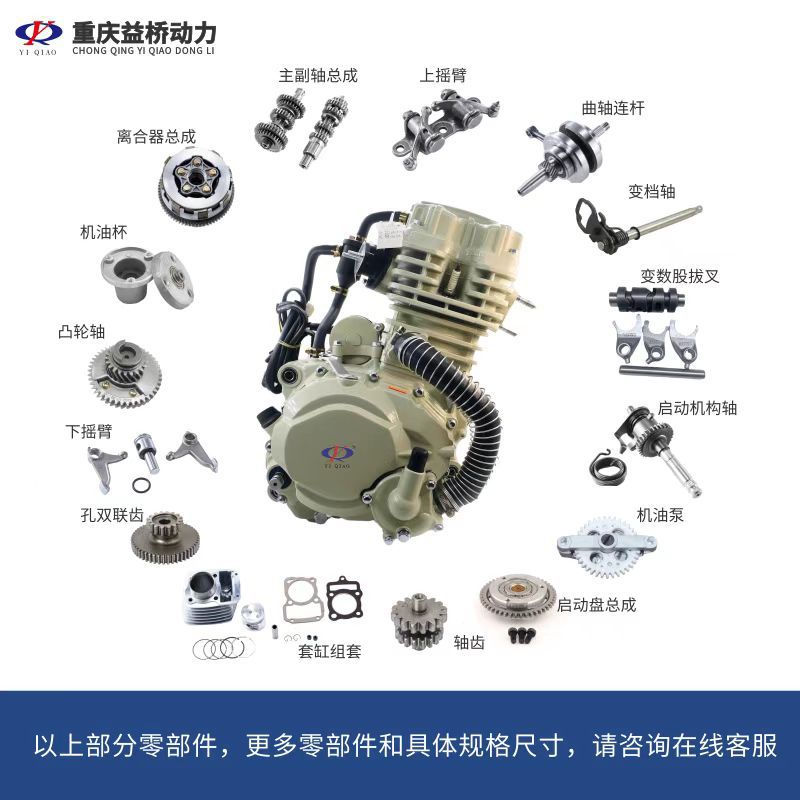 Мотоциклетный двигатель Узел CG125 CG200 Цунами