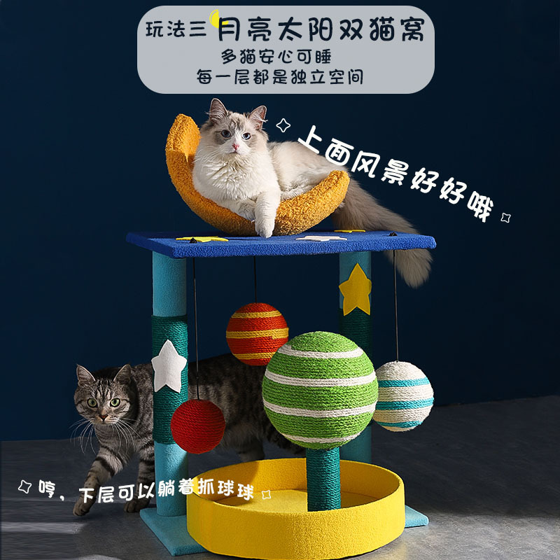 Кошачья стойка для кошачьих полков кошачьи гнездо маленькое кошачье дерево все -в одном мече и онемение плита захватывающие кошки с котлом котенок игрушки для кошки продукты