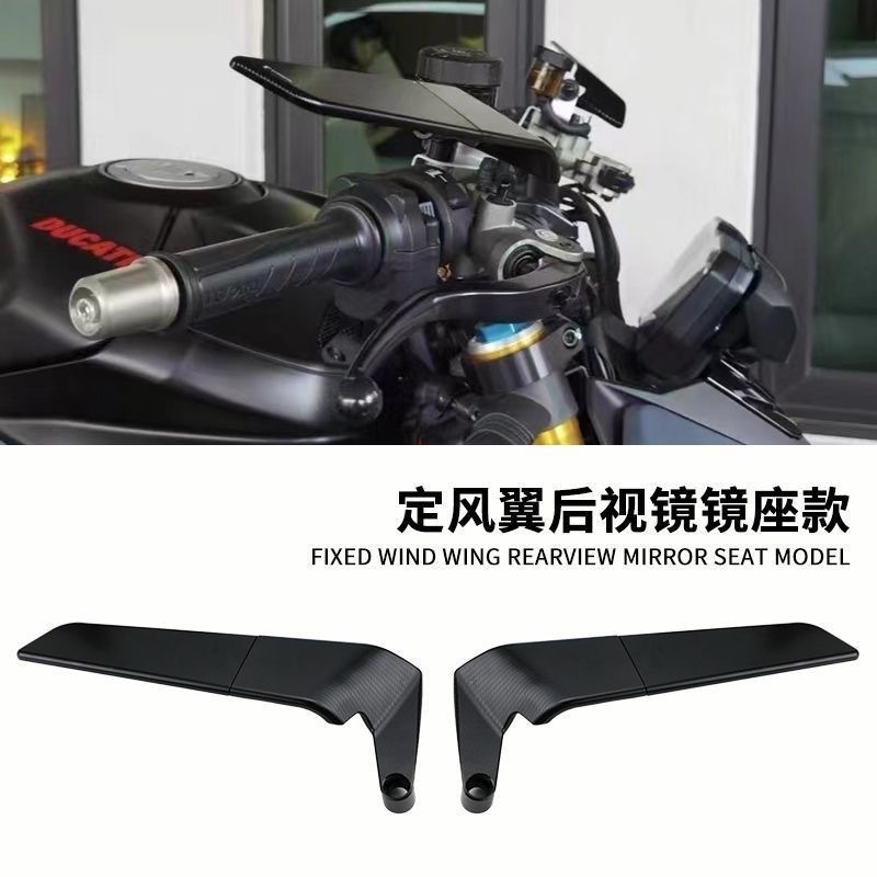 Подходит для KTM 250 390 200 690 Установочное зеркало мотоцикла с фиксированным крылом.