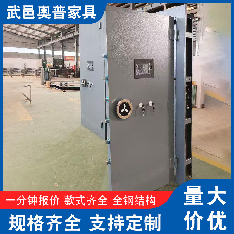 Стальной банковский страховой шкаф Golden Kibu House AntheTheft Door Entrepreneur Company Fire Door Door Door Door Door Lock