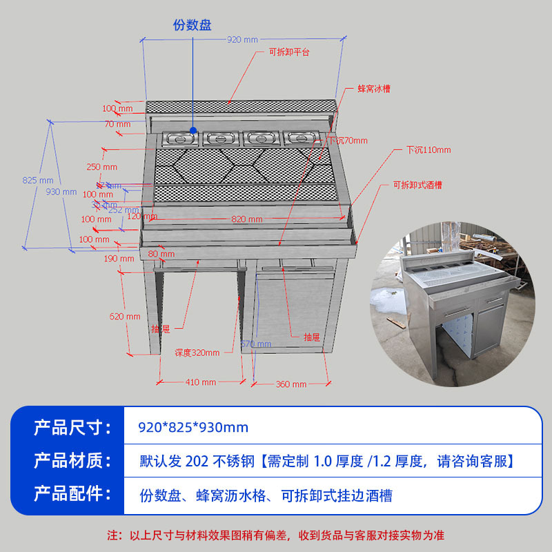 新澜鑫不锈钢蜂窝式调酒操作台冷藏柜酒槽全套水吧台设备工厂发货