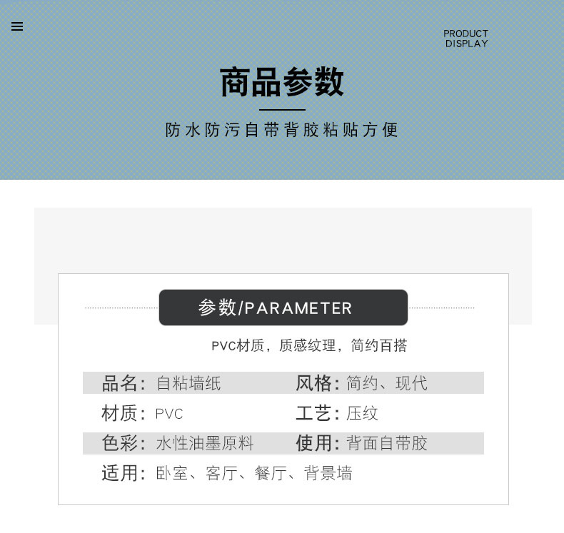 详情_08.jpg