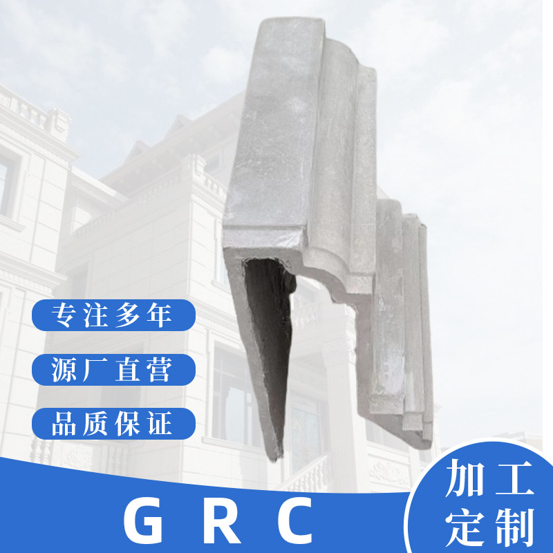 GRC Материал Светлая пена Внешние стены декоративные линии виллы окна и окна карнизы, карнизы, линия талии, линия пищи, заварной крем для луча