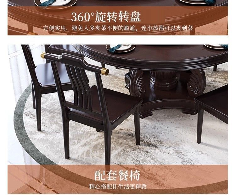 新中式实木餐桌椅圆形餐桌家用吃饭桌圆桌带转盘饭店电磁炉大圆桌