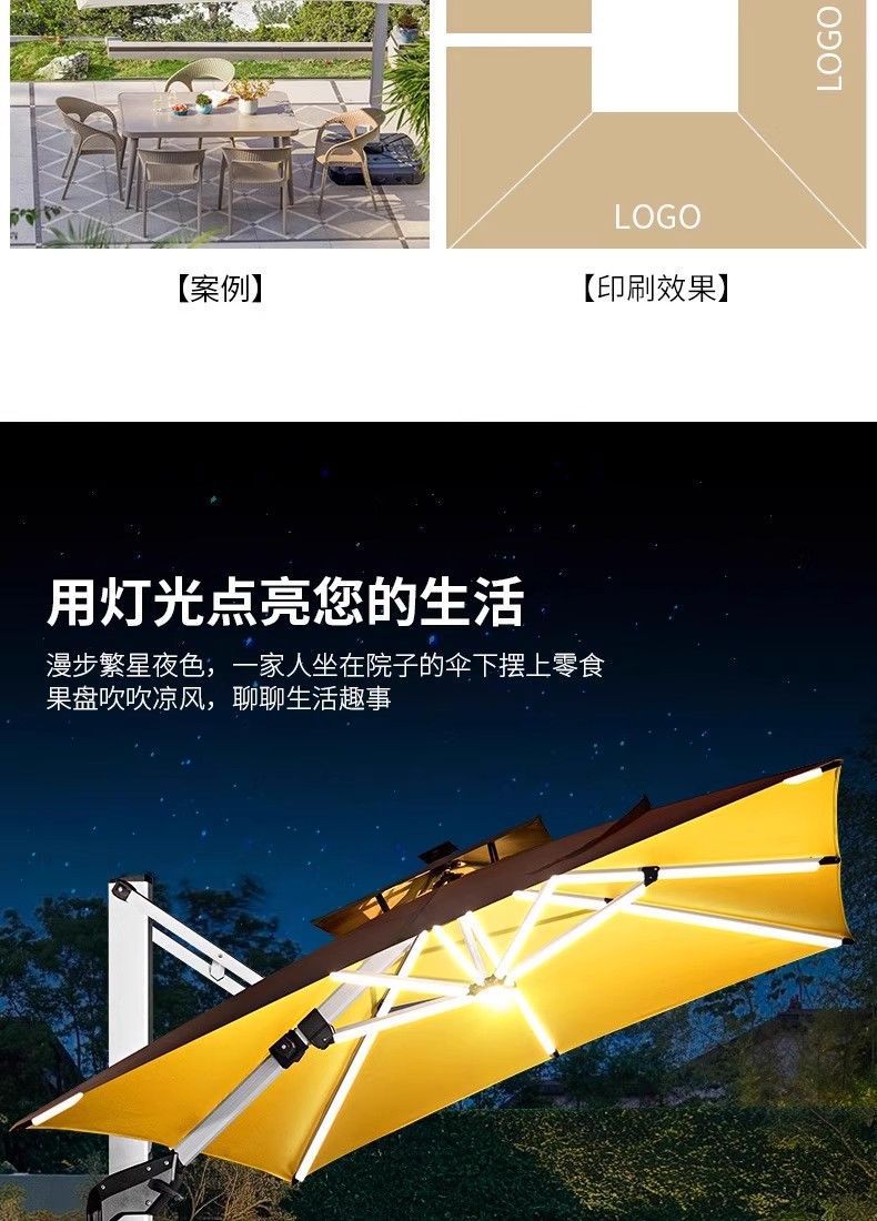 Outdoor sunshade, courtyard umbrella shed, sun umbrella, commercial stall, outdoor Roman umbrella, garden villa, outdoor Roman umbrella