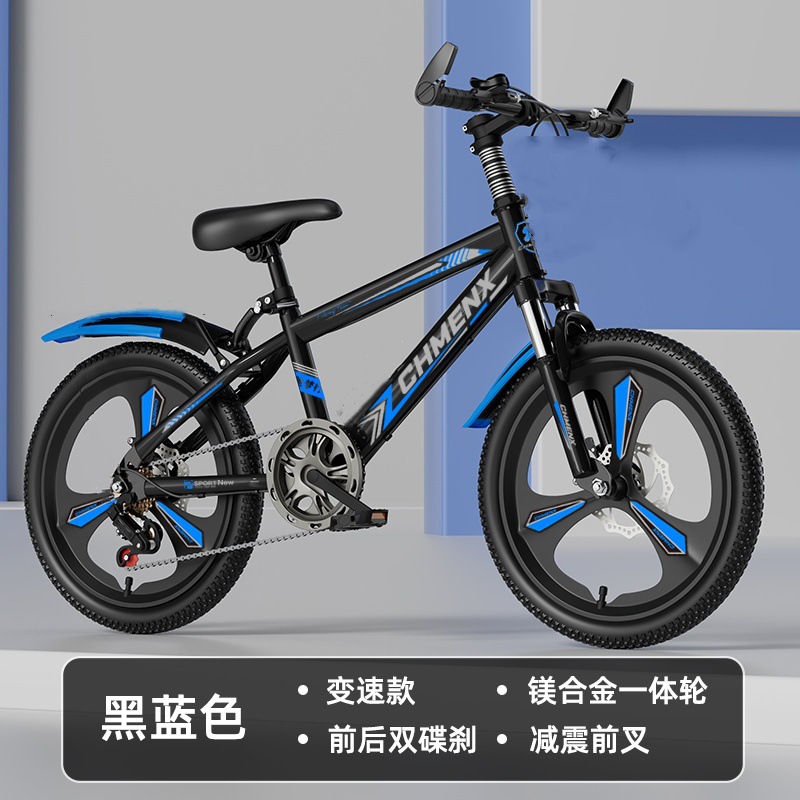 Mountain bikes for boys and girls aged 4-6 to 12, adults, children, mountain bikes with disc brakes, elementary school students, 22 inch bikes