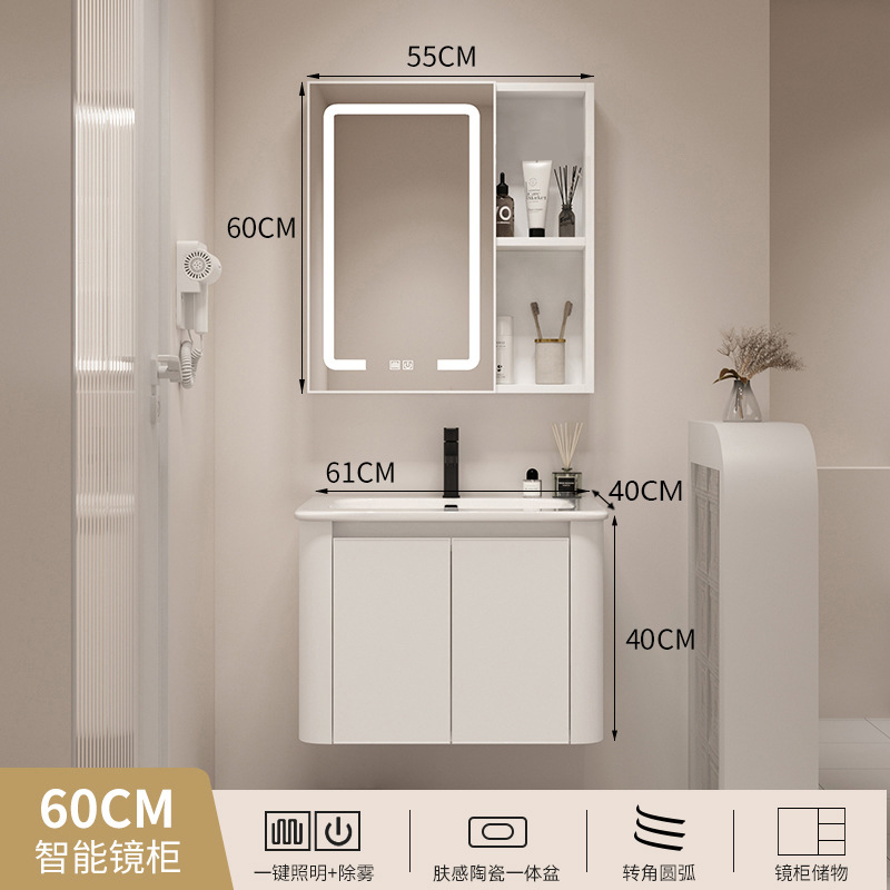 Japanese style space aluminum bathroom cabinet combination bathroom washbasin bathroom hanging cabinet ceramic integrated basin washbasin mirror cabinet