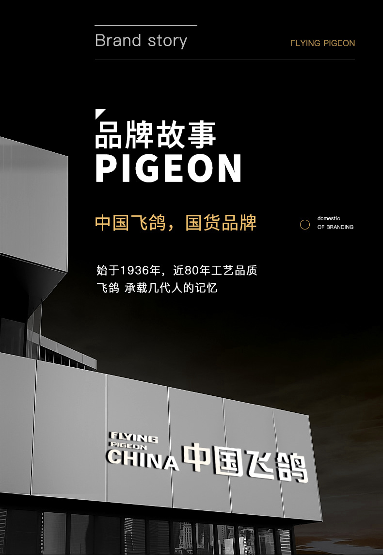 Flying Pigeon Children's Bicycle 6-18 Year Old Male and Female Middle School and University Children's Bicycle Student Model Variable Speed Mountain Bike Shock Absorber Disc Brake