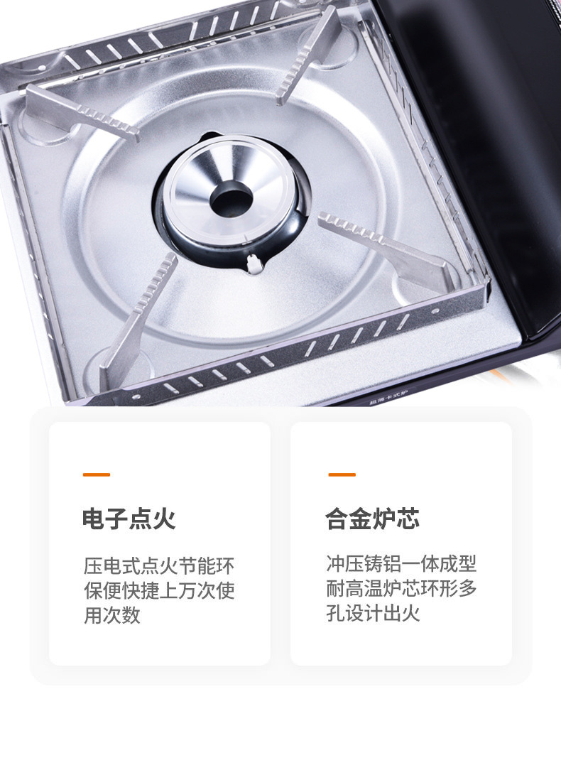Outdoor portable windproof card stove, commercial ultra-thin smokeless gas barbecue stove, magnetic suction tank, camping campsite