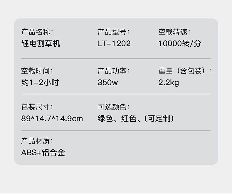 Customized lithium electric lawn mower, lightweight portable weeding machine, rechargeable household weeding machine, garden hand push lawn trimmer