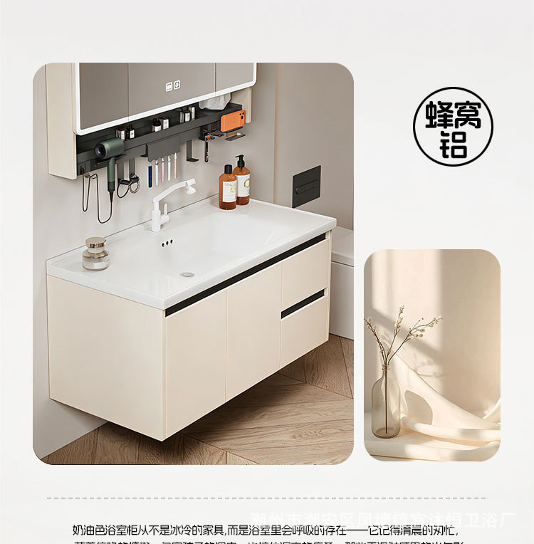 Hidden Feng Shui Mirror Cream Honeycomb Aluminum Bathroom Cabinet Combination Storage Integrated Ceramic Washbasin Hand Washing Stand