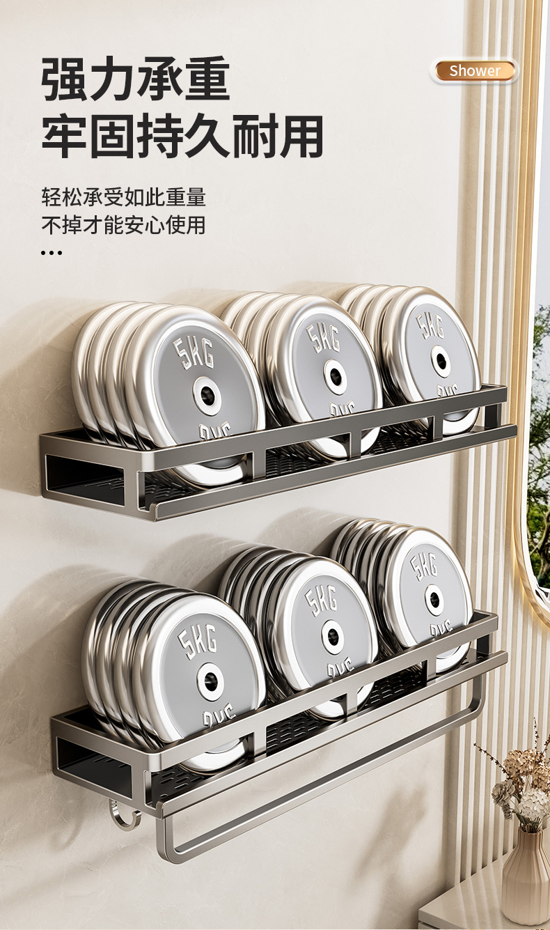 Bathroom storage rack without punching holes, bathroom washbasin, shower area, wall mounted toilet storage rack
