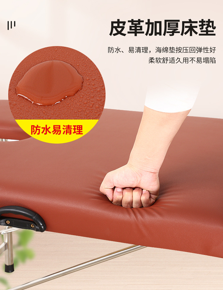 海绵便携式加固双梁美容床厂家批发可折叠推拿床家用美容床按摩床