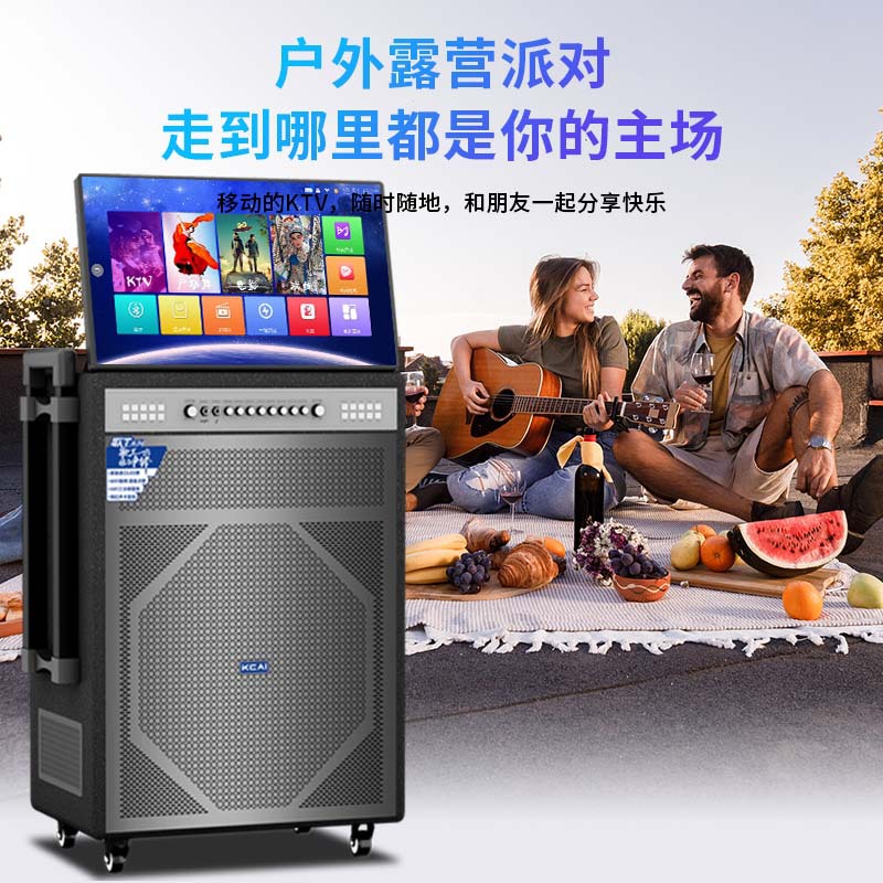 Мобильная аудиосистема для караоке Kcai Kang Cai KTV с дисплеем