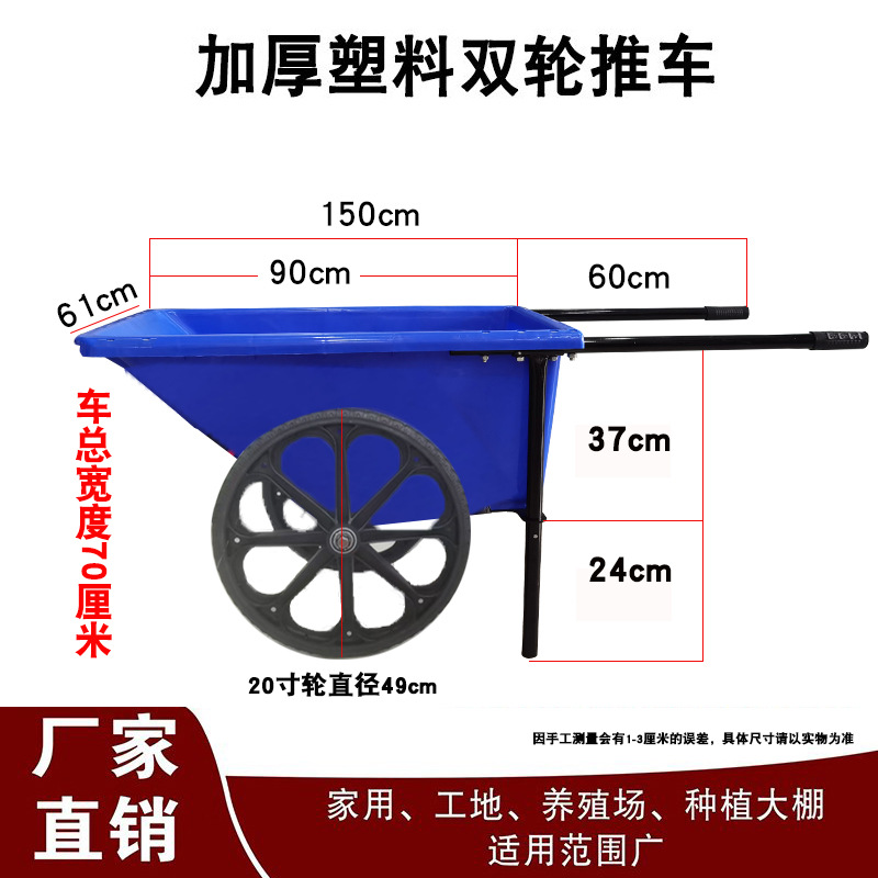 Agricultural tool cart, handcart, dump truck, garden tiger cart, construction site operation, dump truck, animal feed, agricultural small cart
