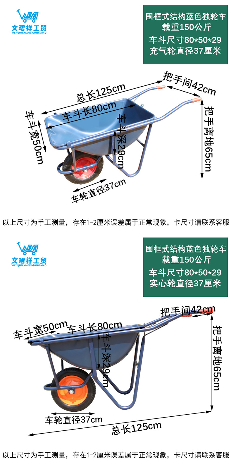 Unicycle, deep bucket, agricultural household small cart, construction site bulldozer, lightweight garbage handling, small bucket handcart